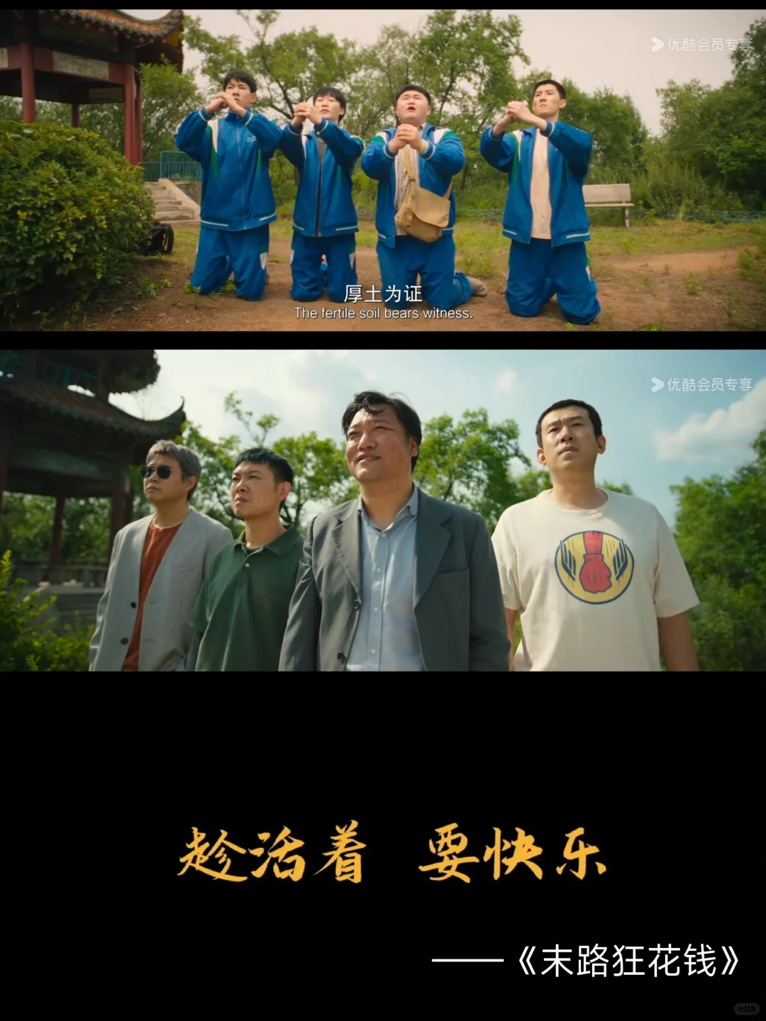 被埋没的好片！！剧情超有深度