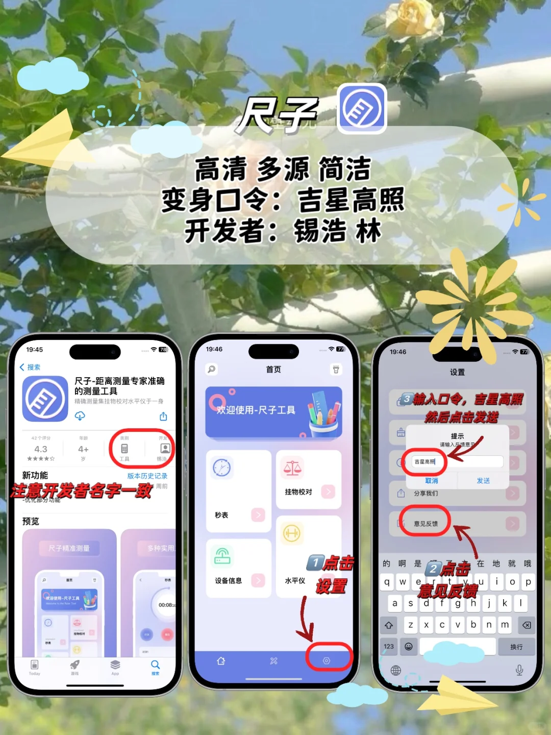 苹果ios🆓追剧神器，追剧天花板