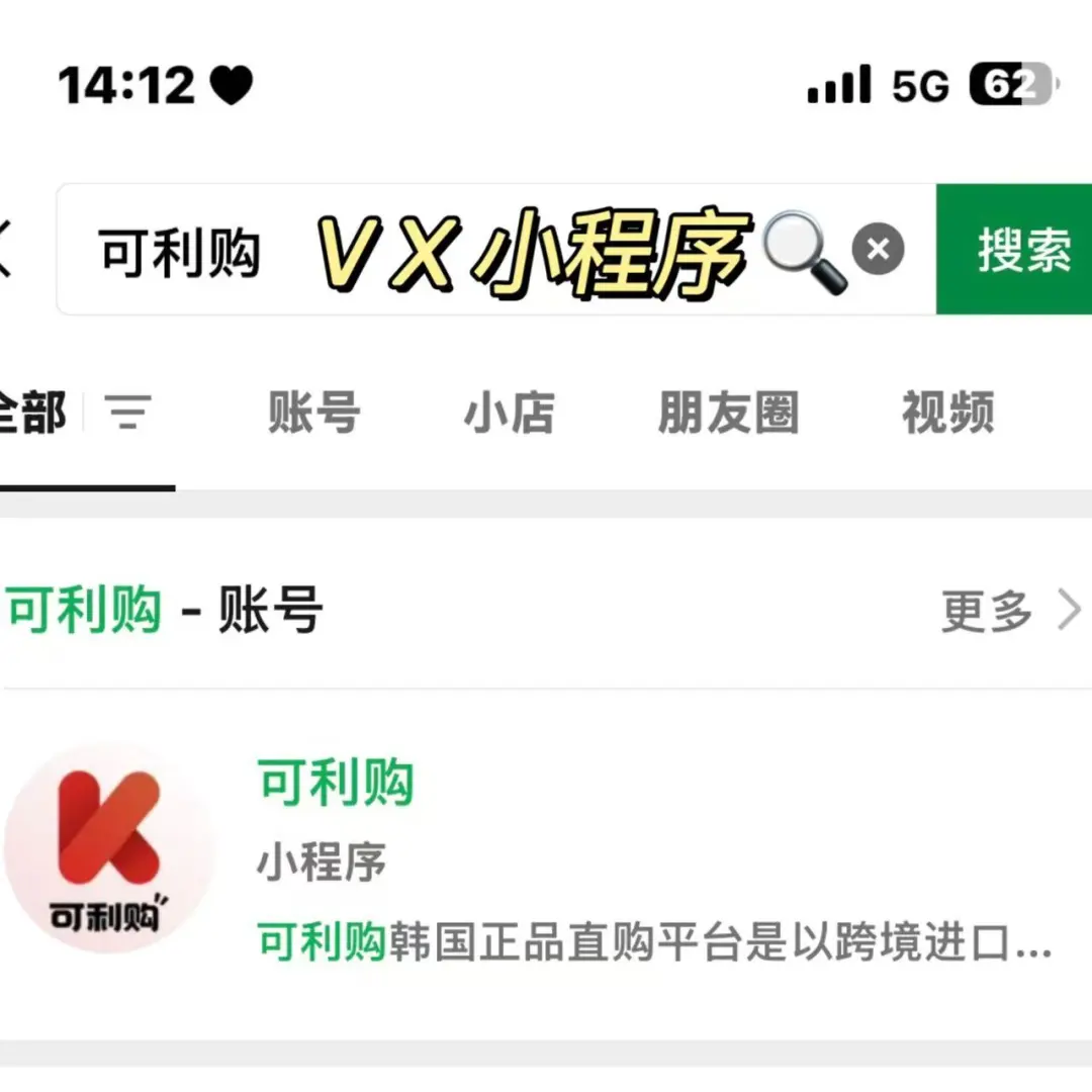 发现了一个性价比超高的购物APP