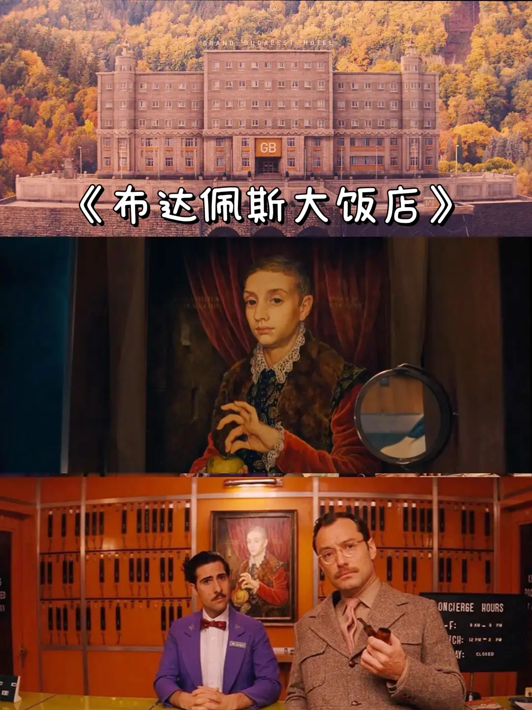 🎬自我美感提升❗电影美学必看清单❗