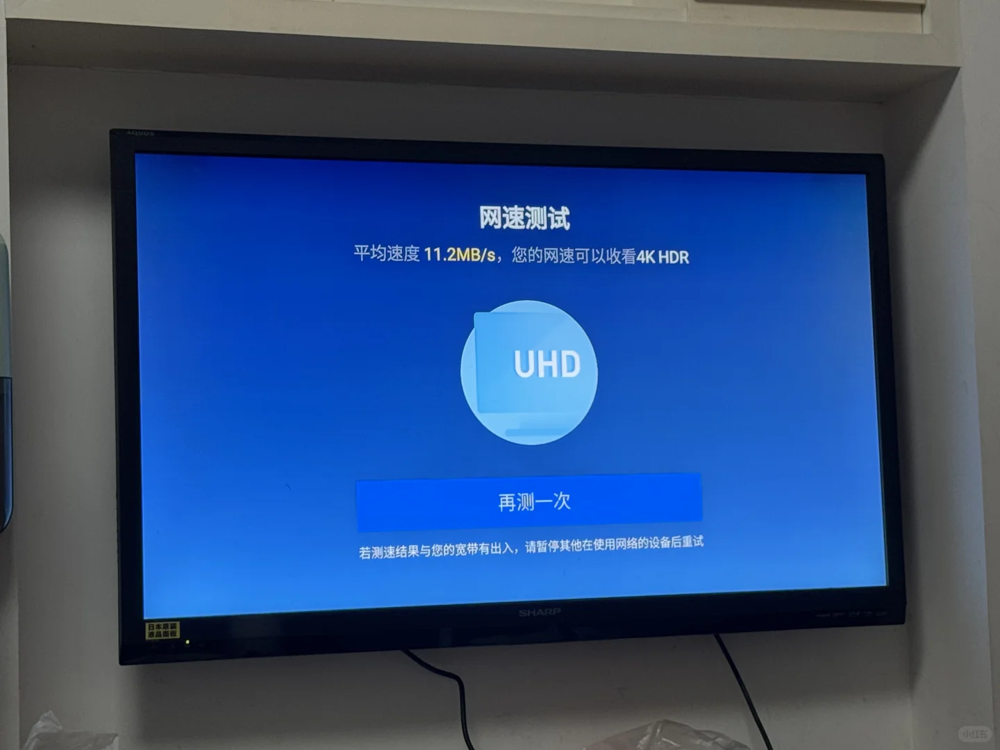 球电视盒子推荐！