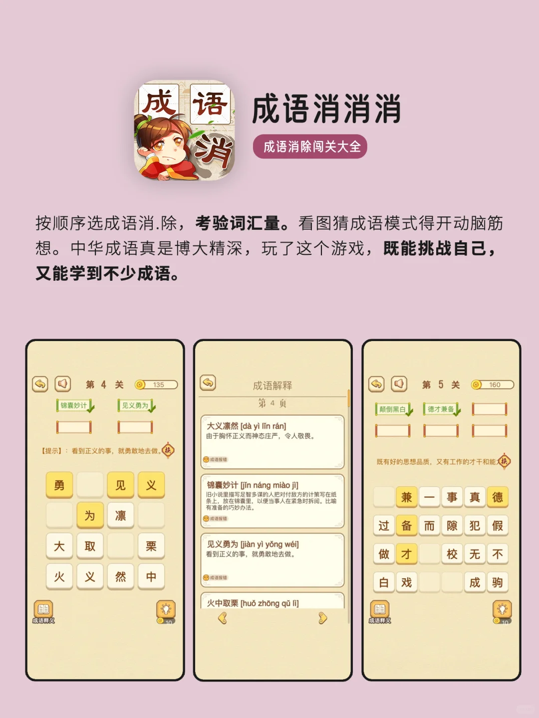 越玩成绩越好｜逆天好用宝藏神仙APP