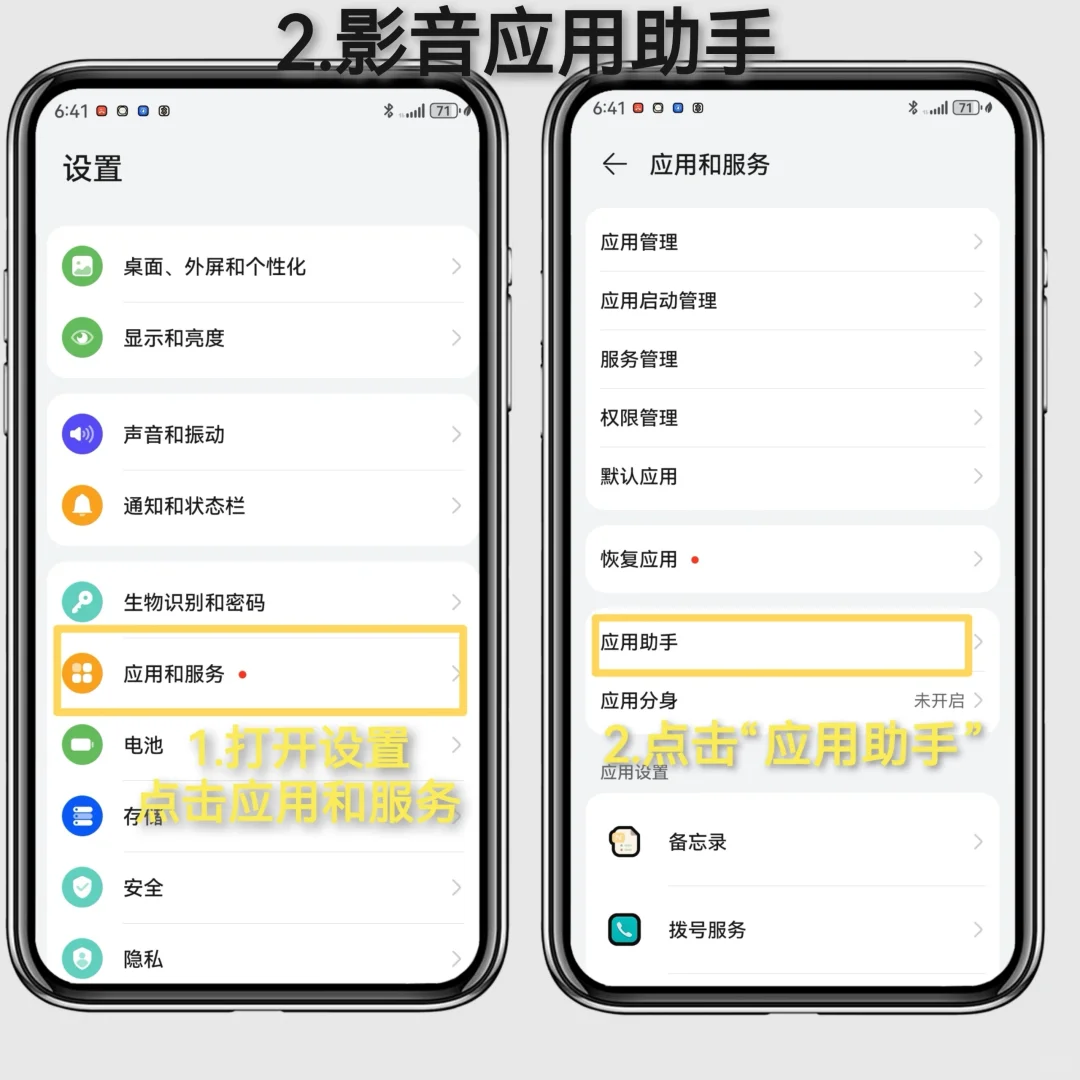 华为手机三个宝藏玩法，你知道几个？