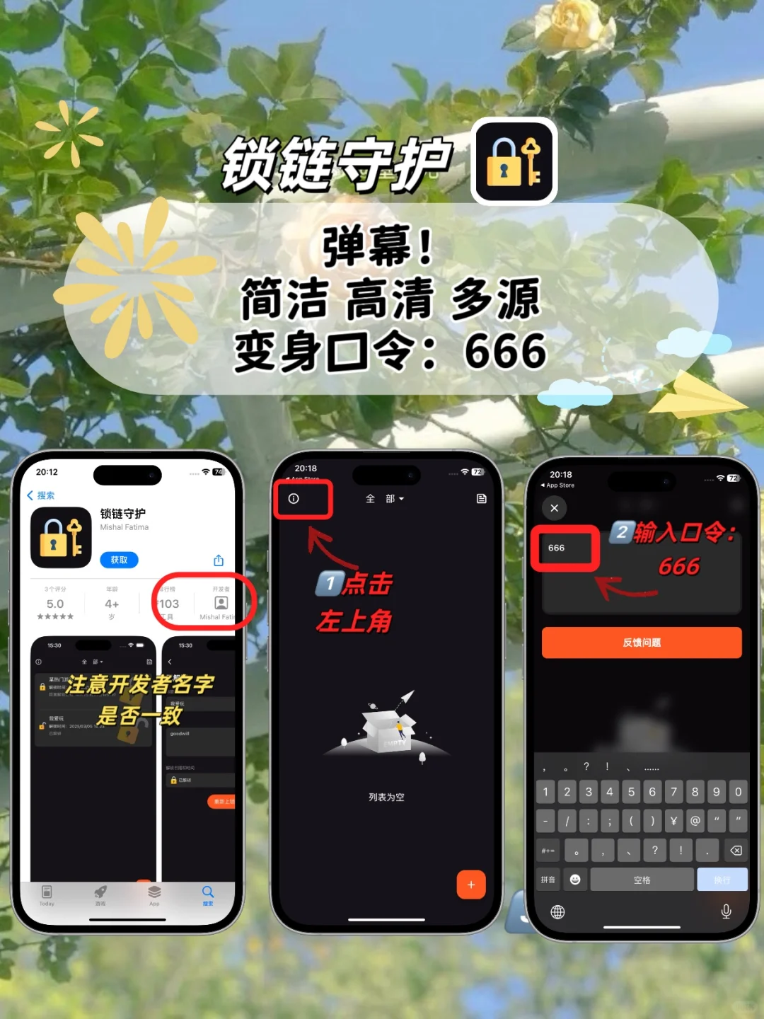苹果ios🆓追剧神器，追剧天花板