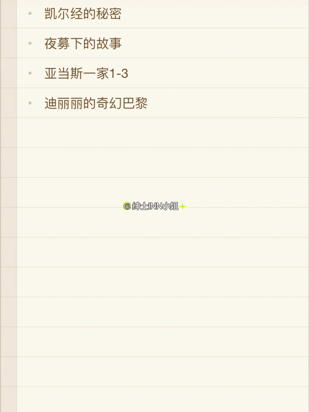 100部奇幻魔法片单合集🖤万圣节暗黑童话‼️