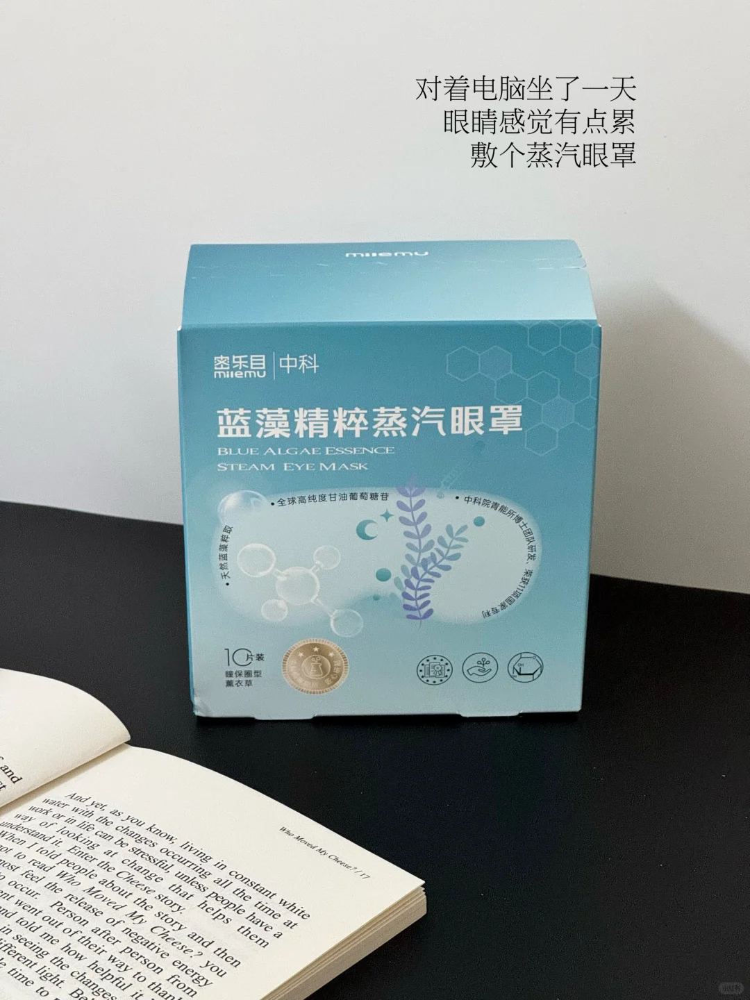 plog🫶🏻喜欢这种把自己照顾得很好的感觉！