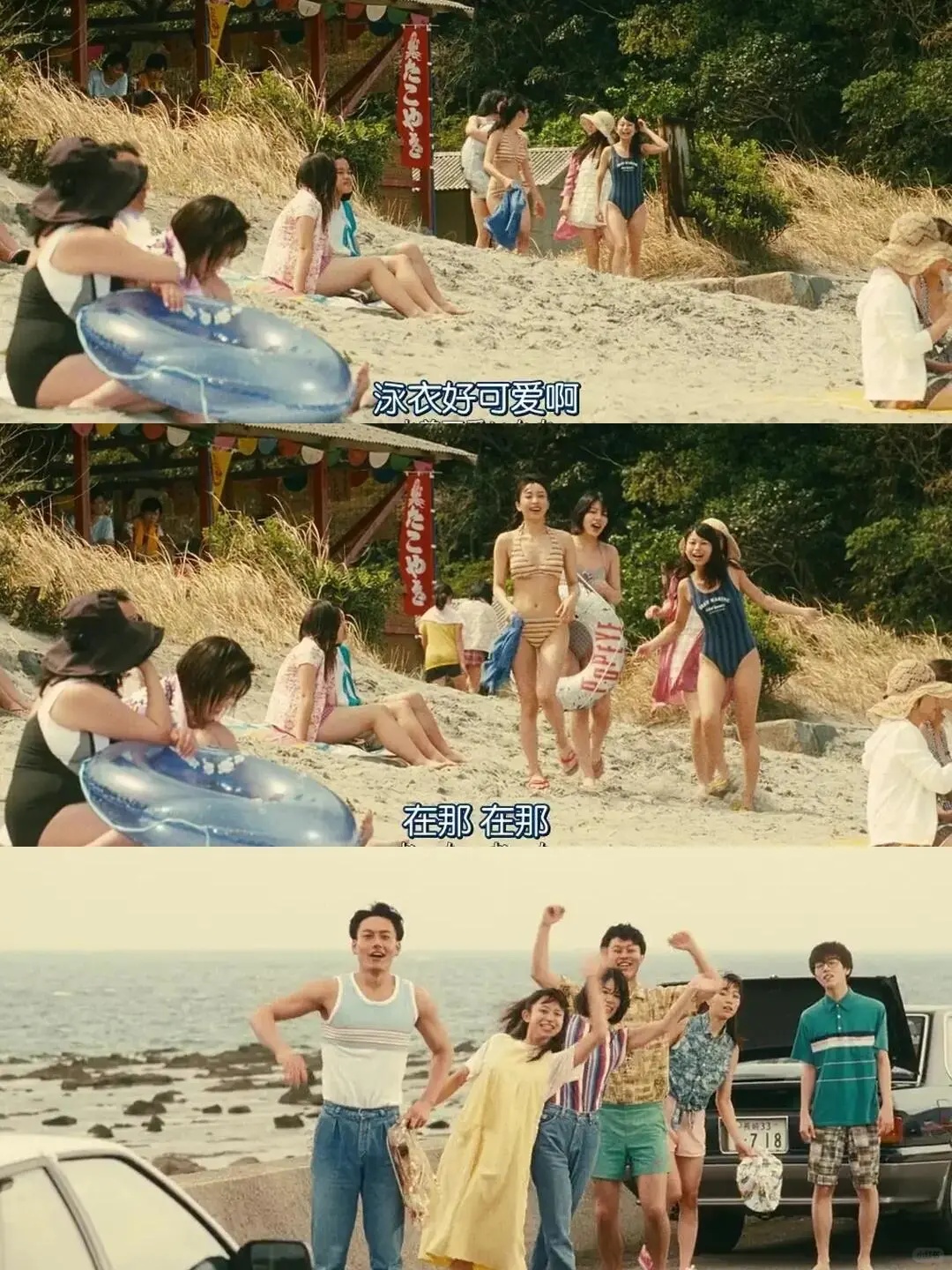 后劲太大了😭本i人最爱的人生电影‼️