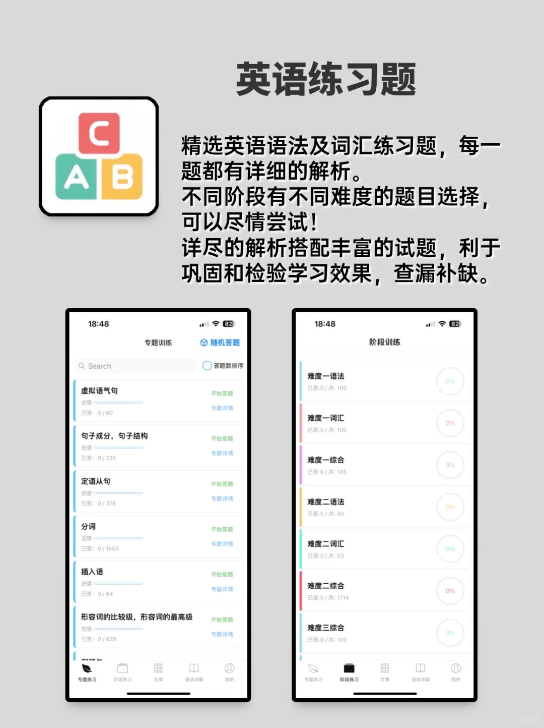 6个被吹爆的APP