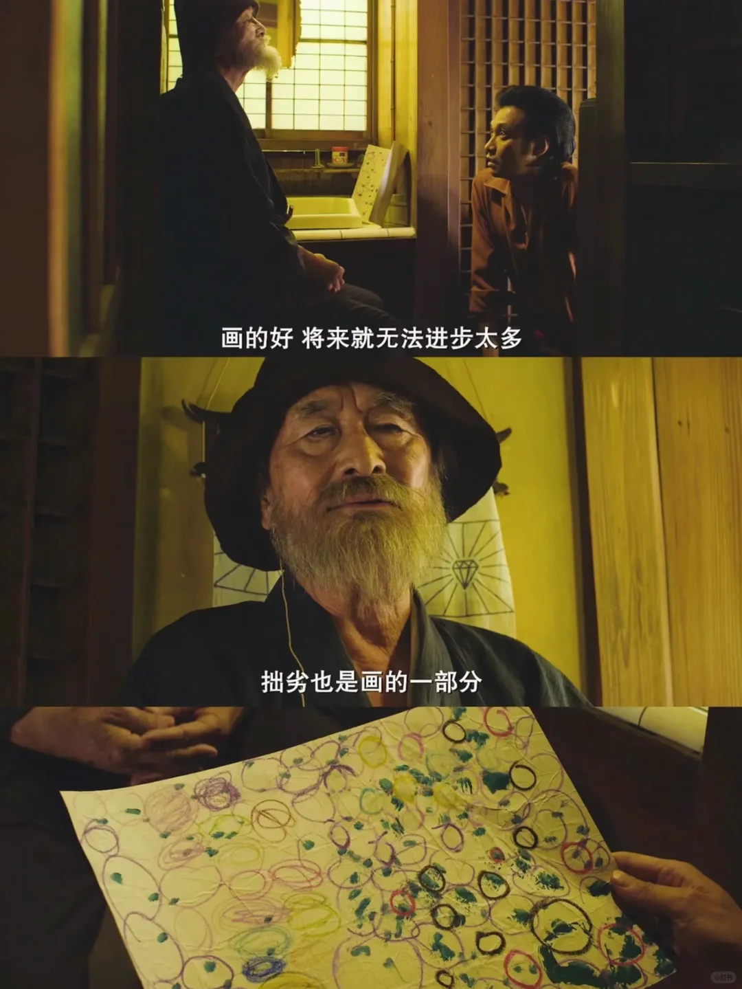 100部电影计划:第八部