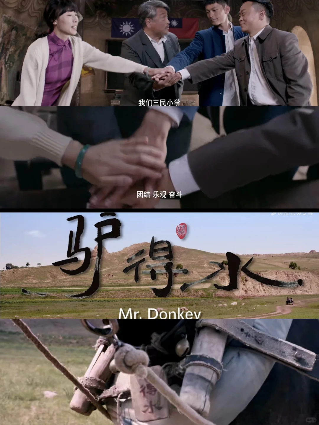 被埋没的好片！！剧情超有深度