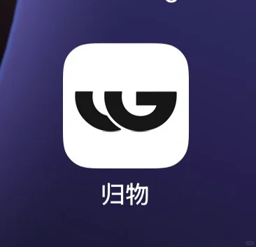 这样就能看到固定资产有没有用回本了👀