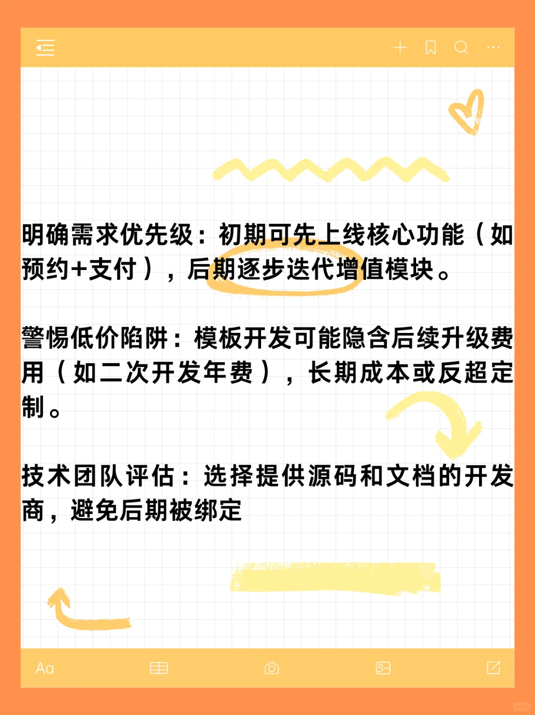 开发家政服务app或小程序大概需要多少？