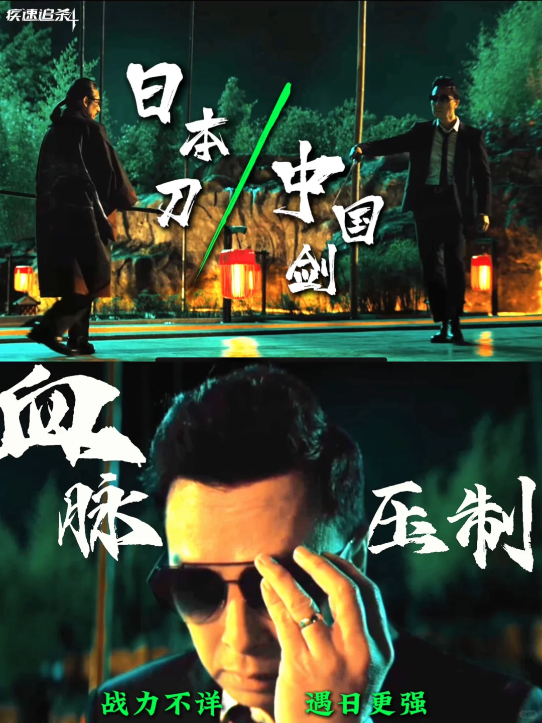 打破刻板印象：动作片从来不乏女性观众‼️