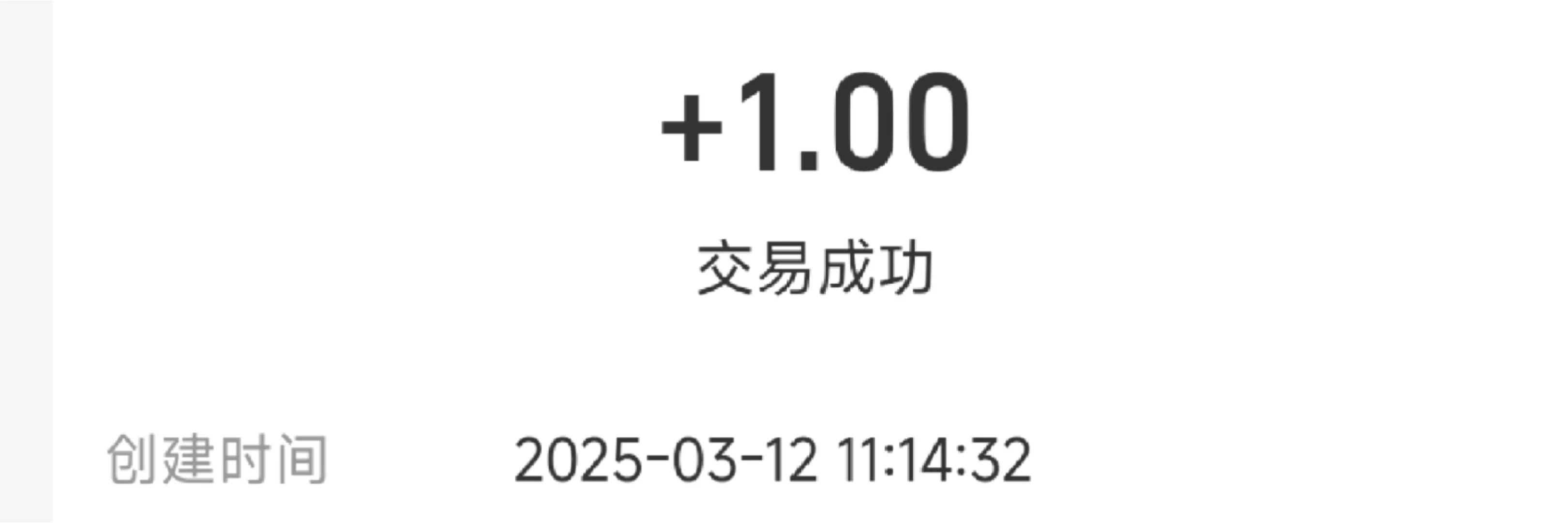 新人下载（签到）