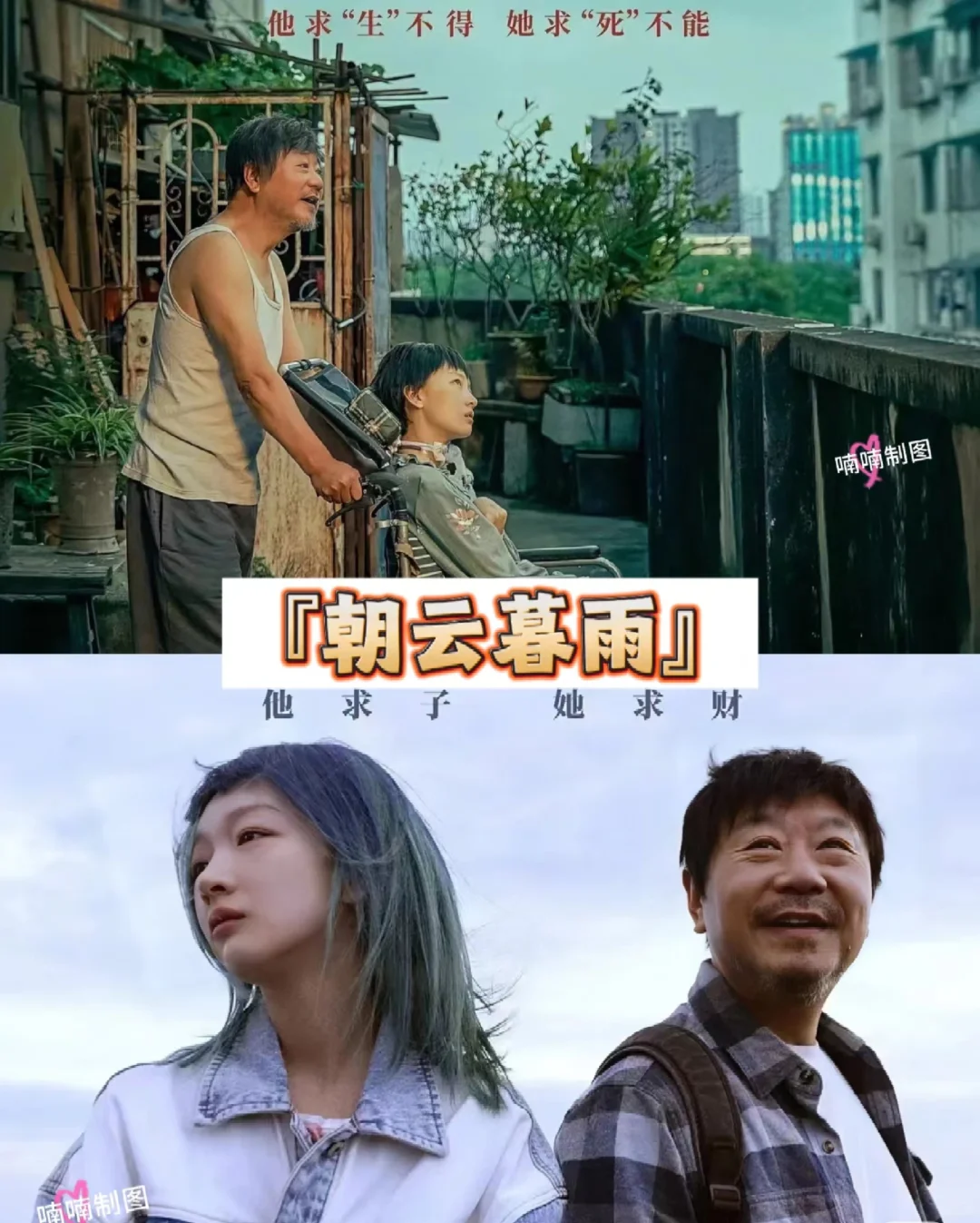 💜最近看过的电影