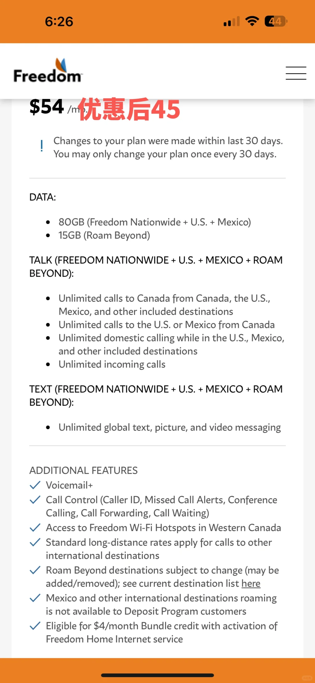 Freedom 多伦多7人家庭🛜+📺+1📱+ 2人话费