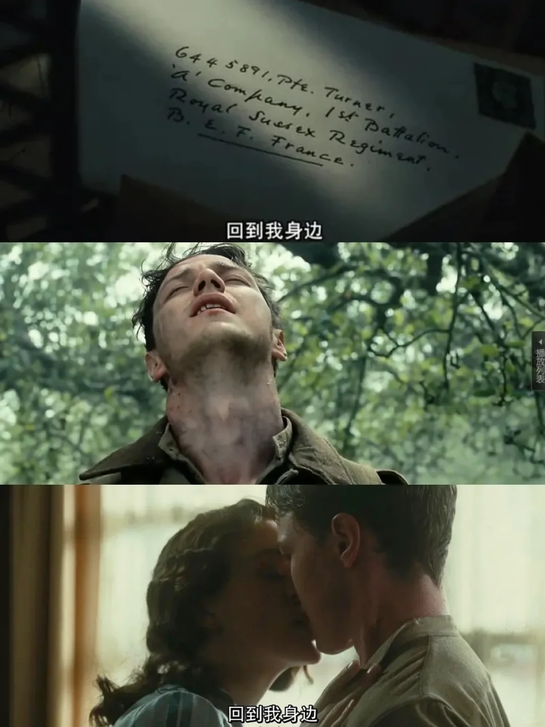 附🎞️完整版资源⭐️《赎罪》每一帧都想截图