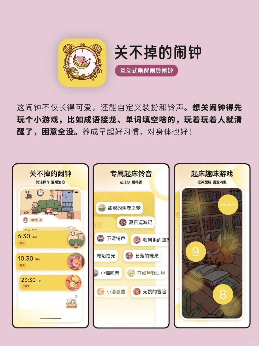 越玩成绩越好｜逆天好用宝藏神仙APP