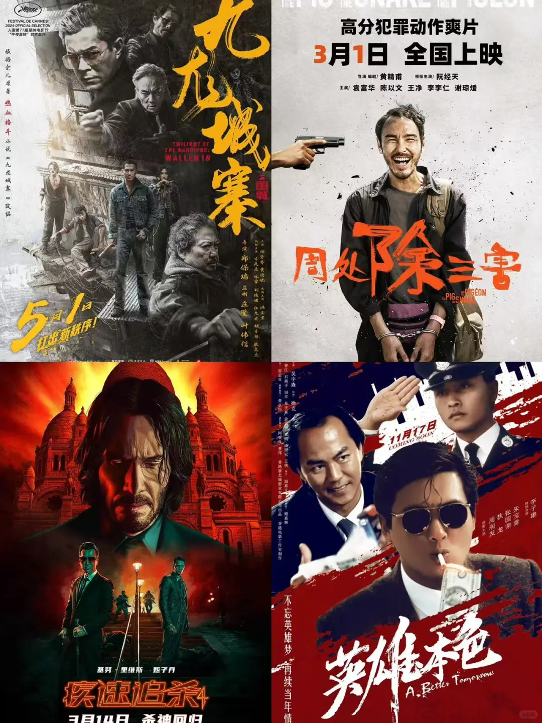 打破刻板印象：动作片从来不乏女性观众‼️