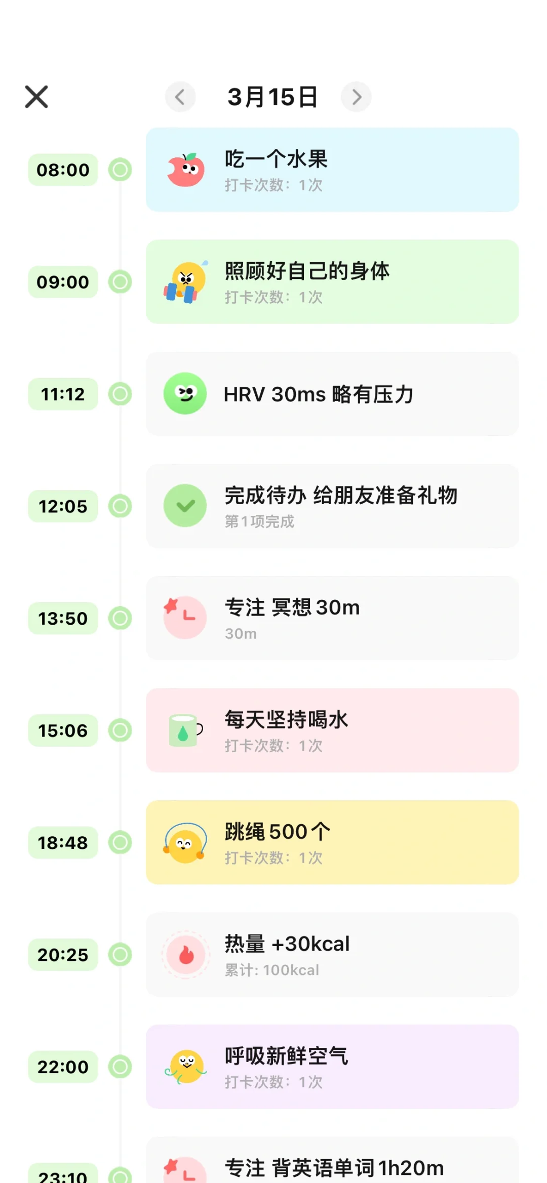被问爆了！能让你偷偷变优秀的App