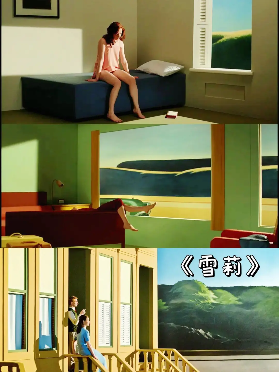 🎬自我美感提升❗电影美学必看清单❗