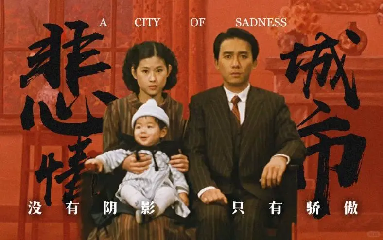 具有文学性的电影推荐