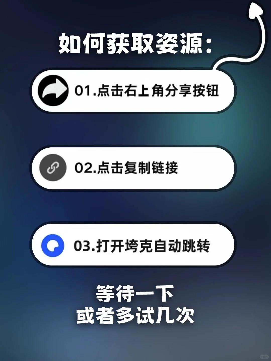 新月纪元下载教程来了！