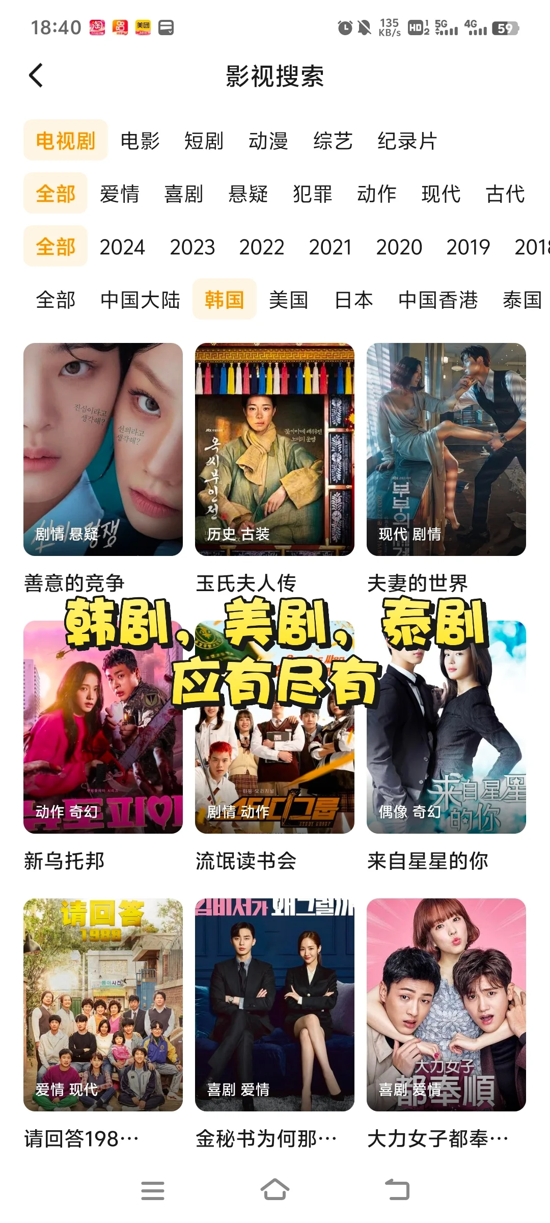 这是什么神仙软件！！！