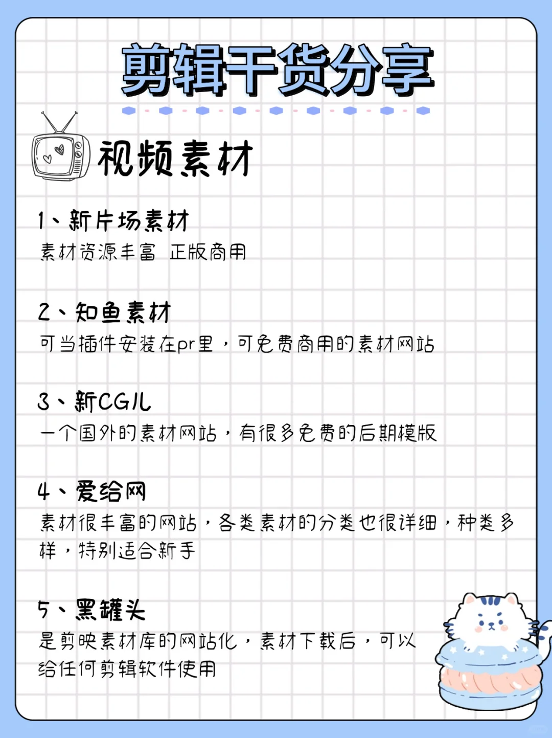不得不承认，厉害的剪辑师都有一个共性