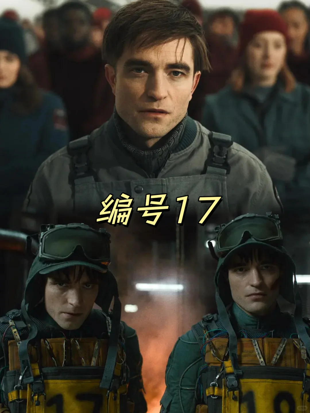 踏入2025科幻电影宇宙，哪部是你的菜？