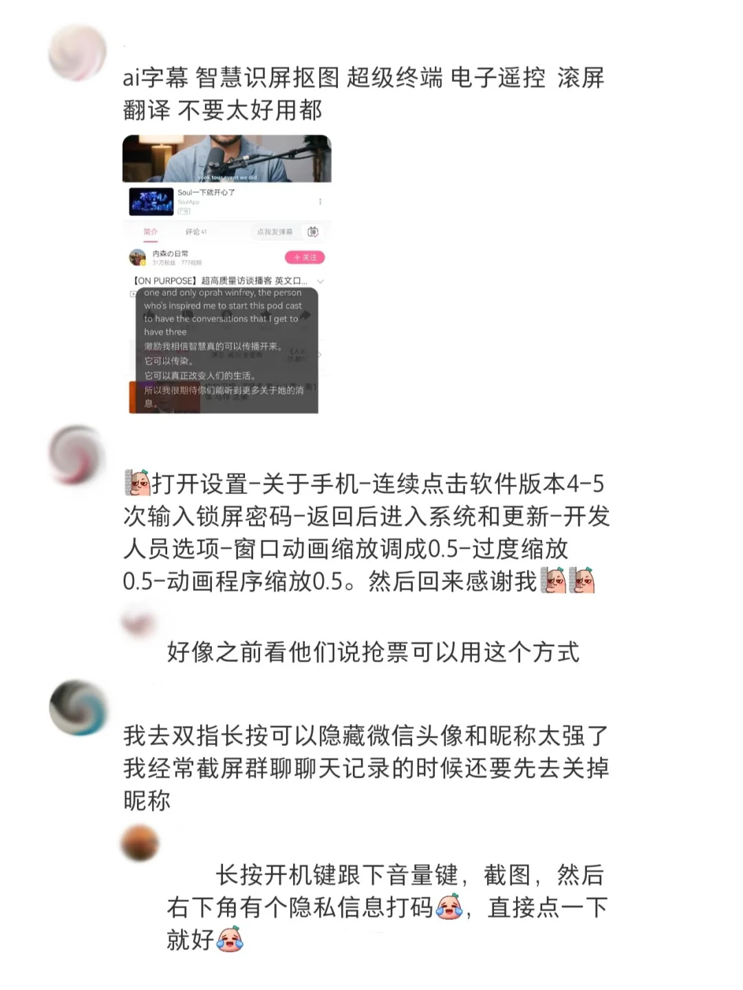 华为手机有什么功能是你用了很久才知道的