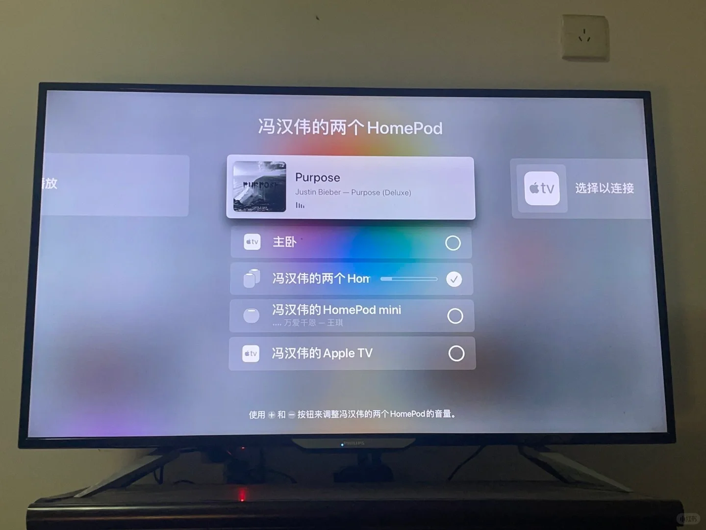 Apple TV 4K(2021款)开箱！
