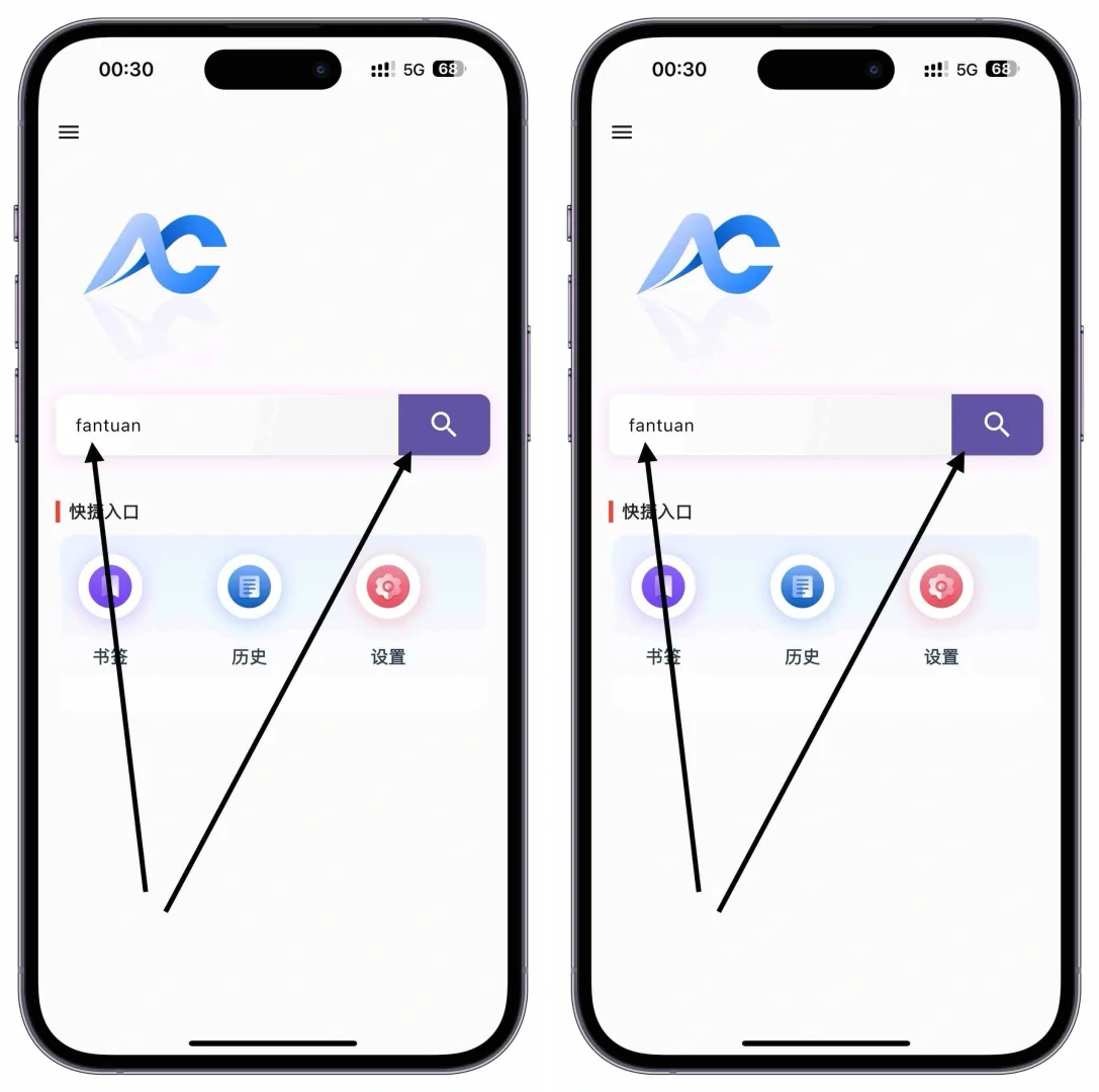苹果 ios 最新免费追剧软件