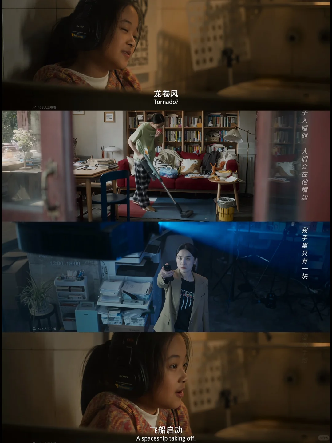 2025年女性必看电影🎬——好东西