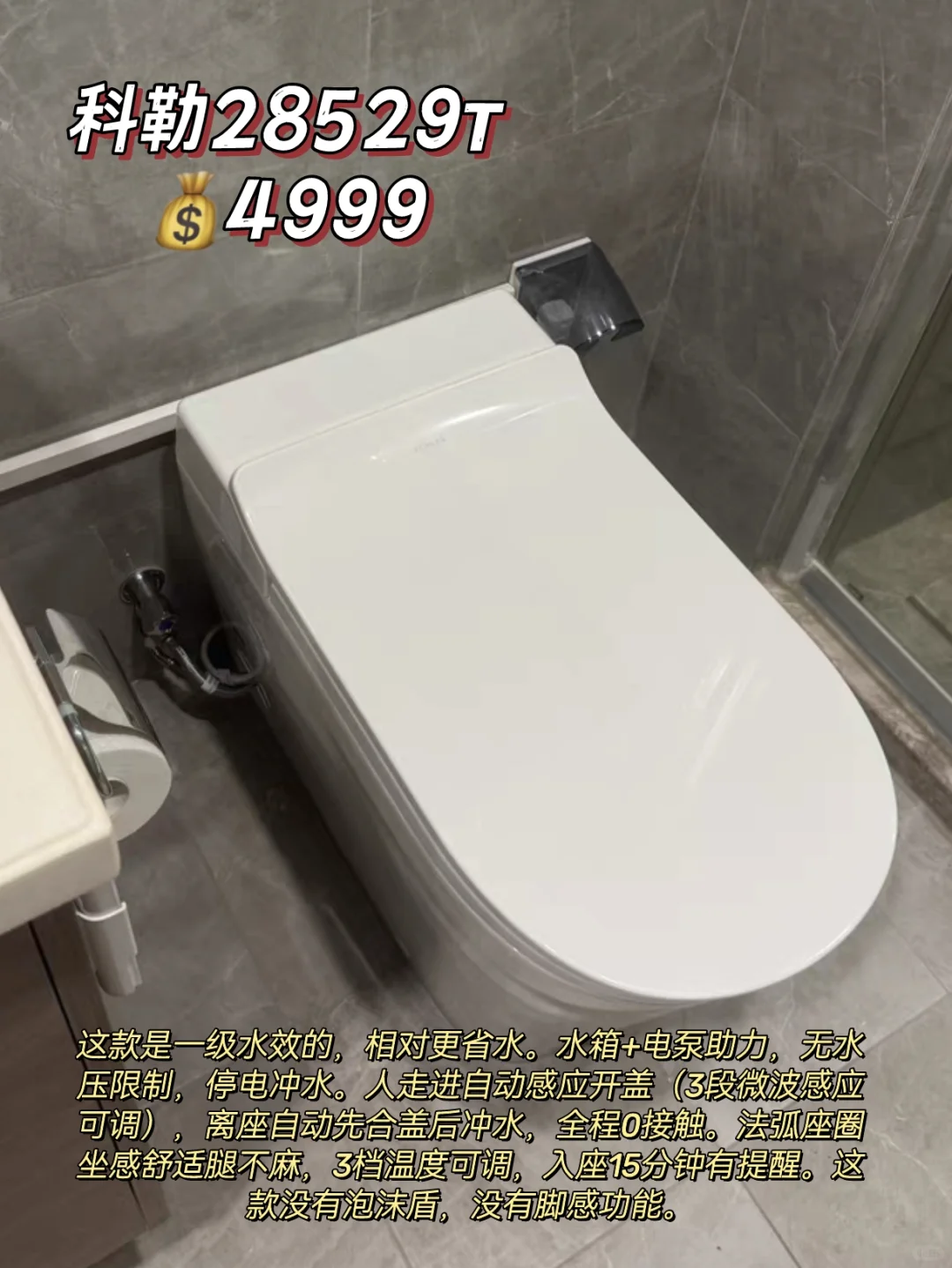 9款轻智能马桶推荐测评！小小🚽拿捏！