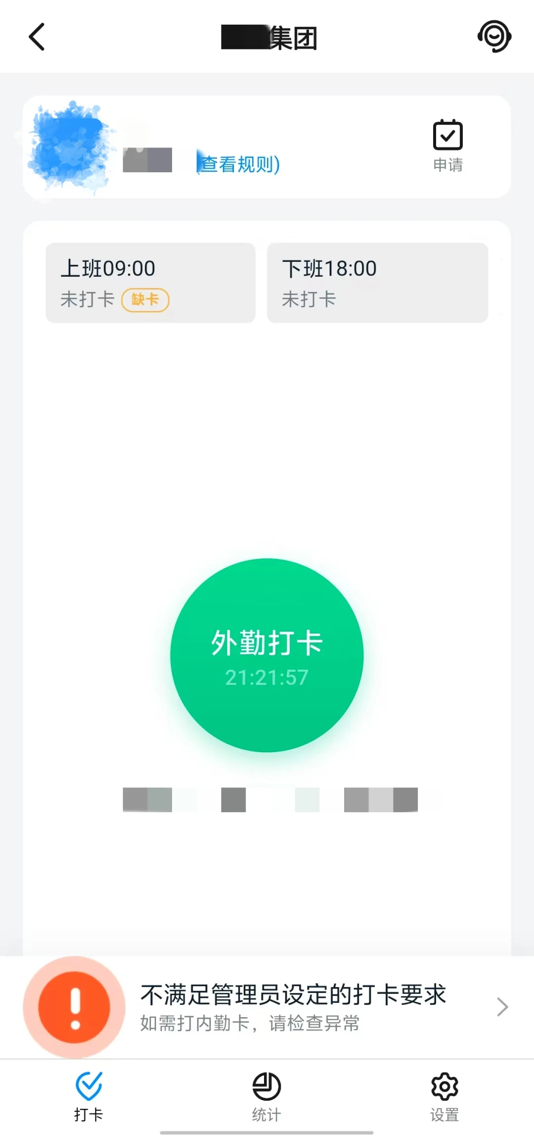 安卓的姐妹们看过来！！！