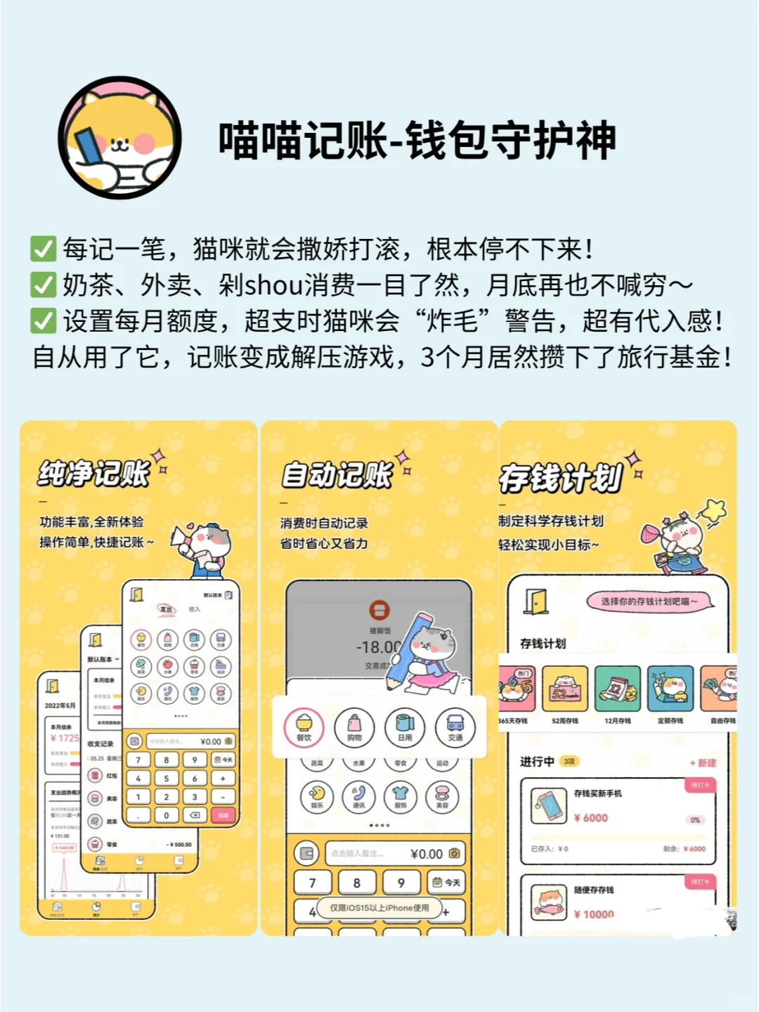 4款快乐加倍宝藏APP ❗️ 生活质感飙升🌷