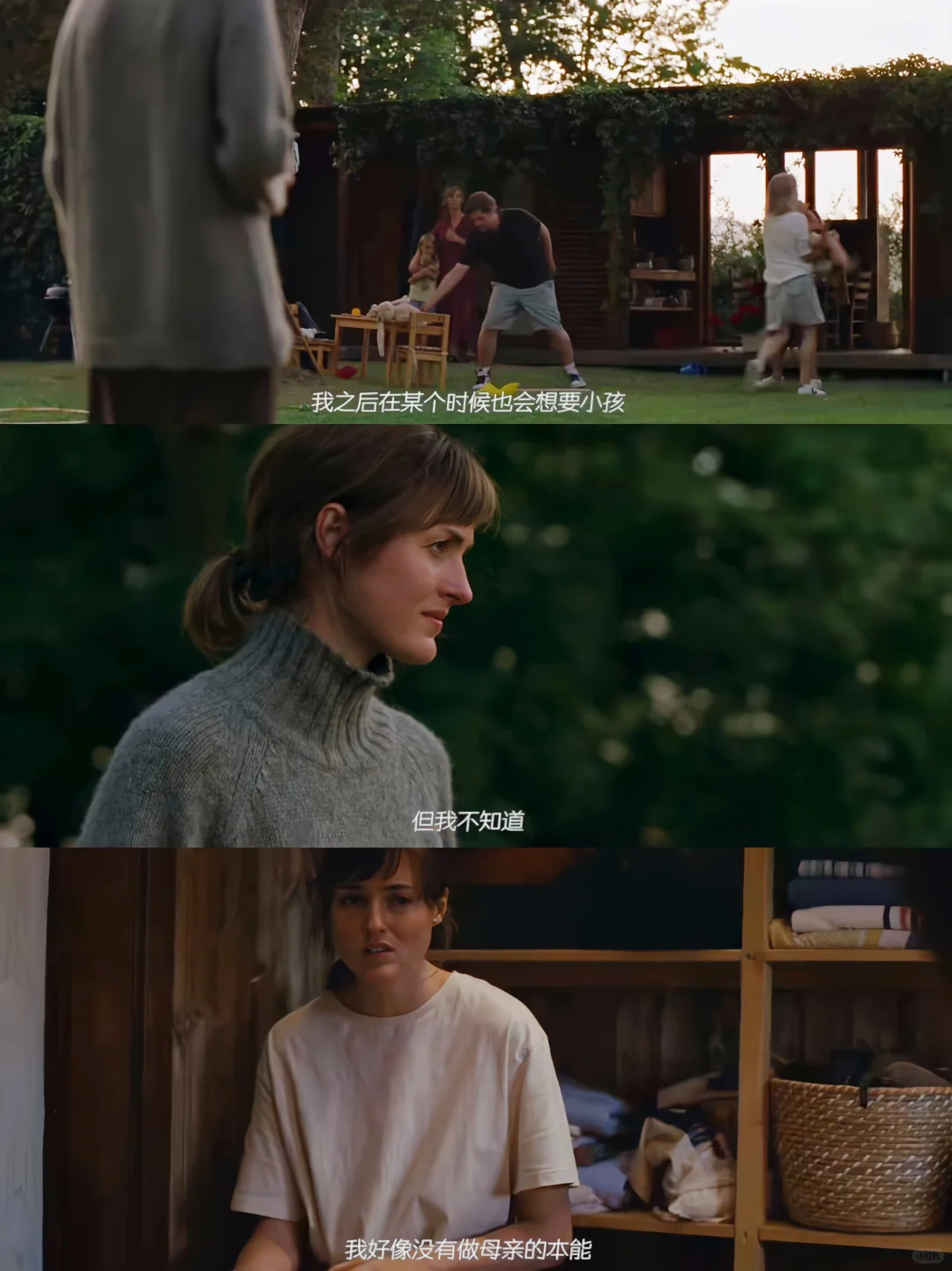 🎬巨巨巨好看的一部电影😭安利给所有女生‼️