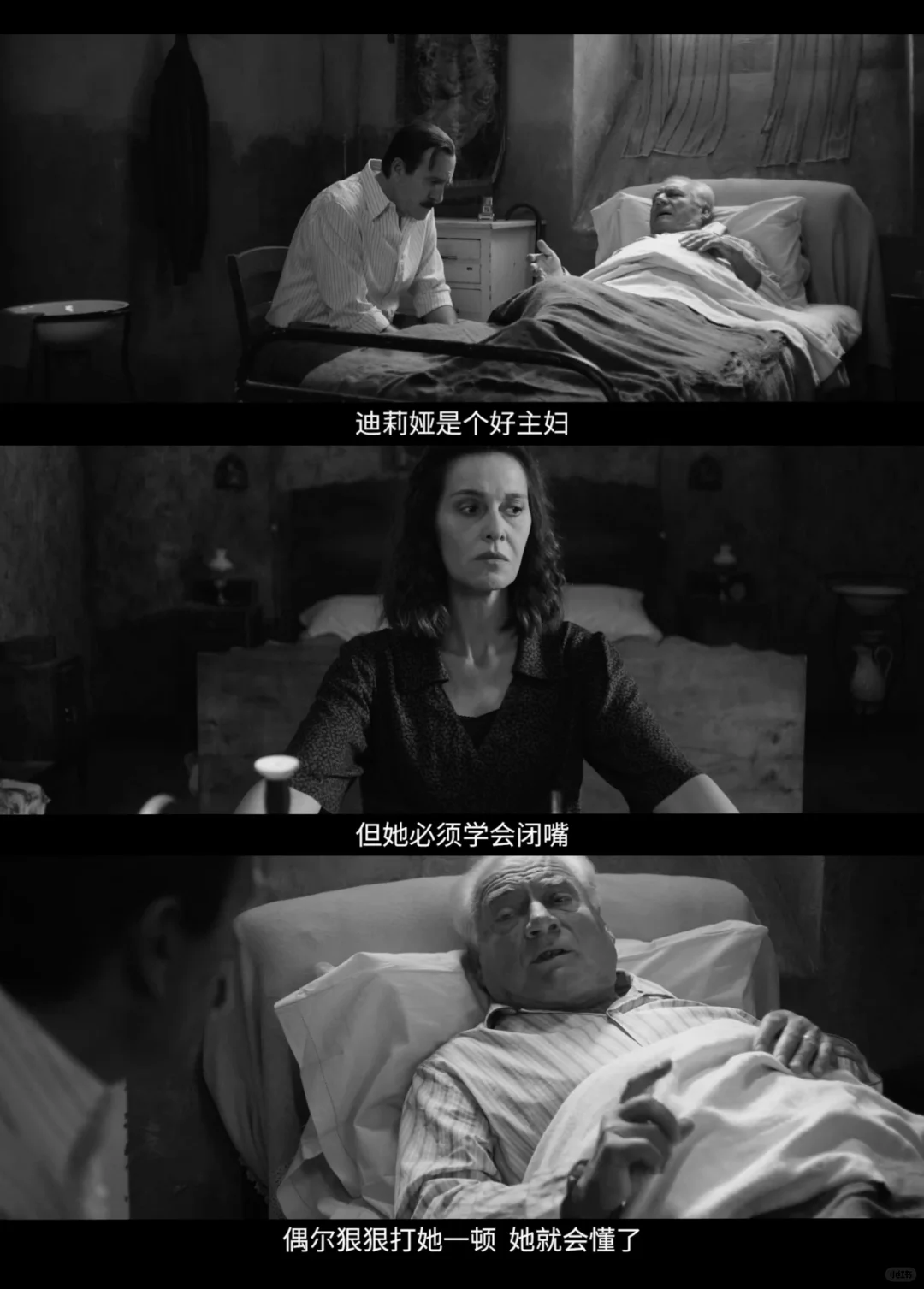 他们让我学会闭嘴。但闭上嘴巴,