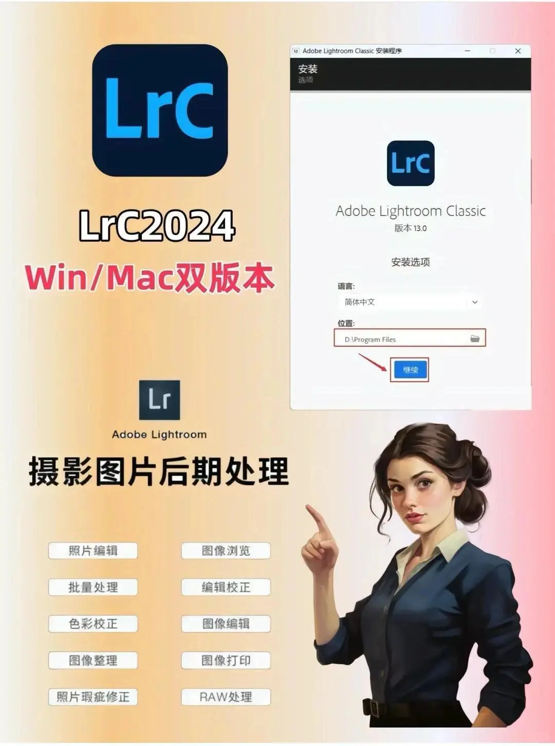 Adobe2025全家桶一键安装（附安装包）💖