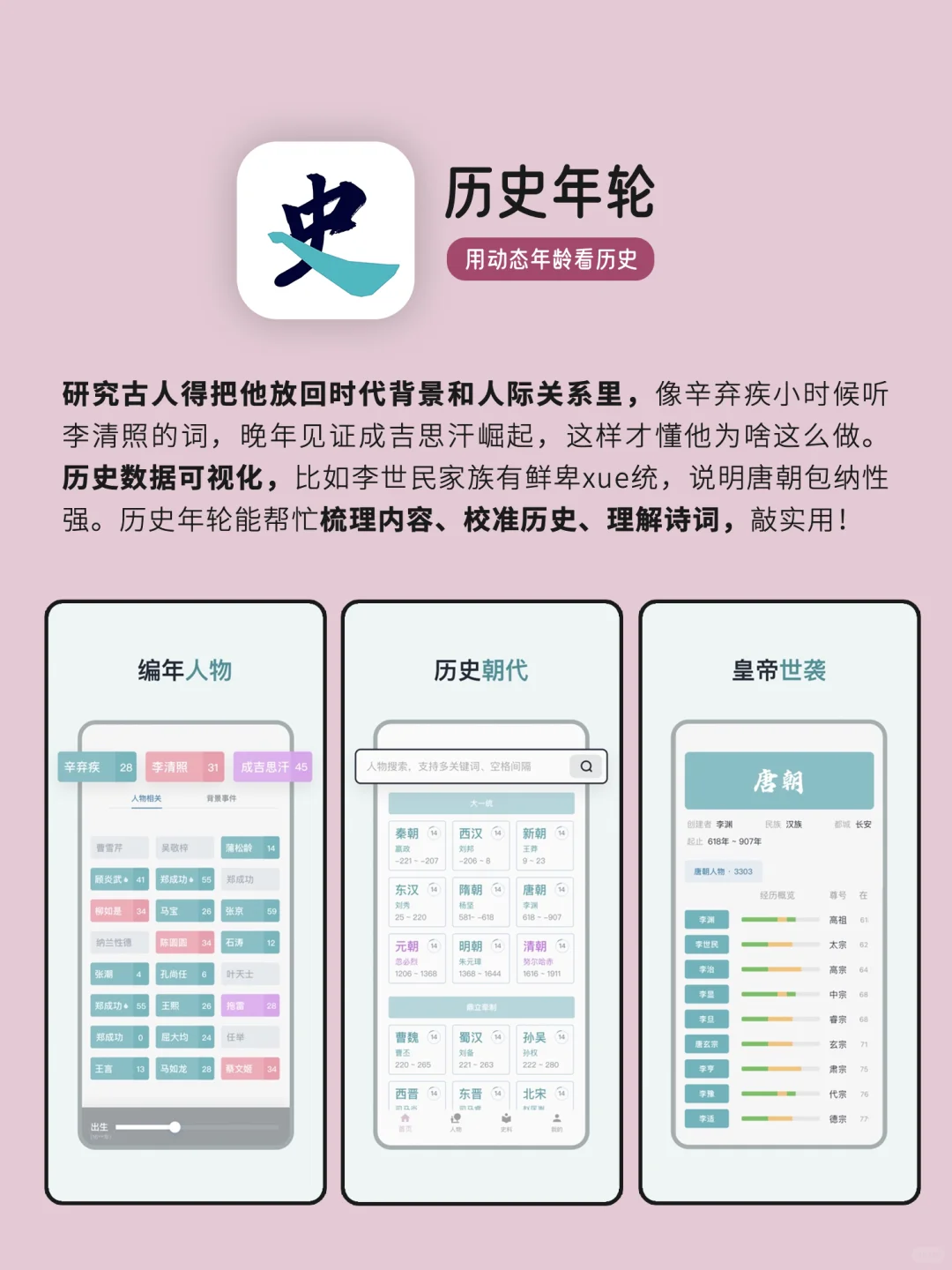 越玩成绩越好｜逆天好用宝藏神仙APP