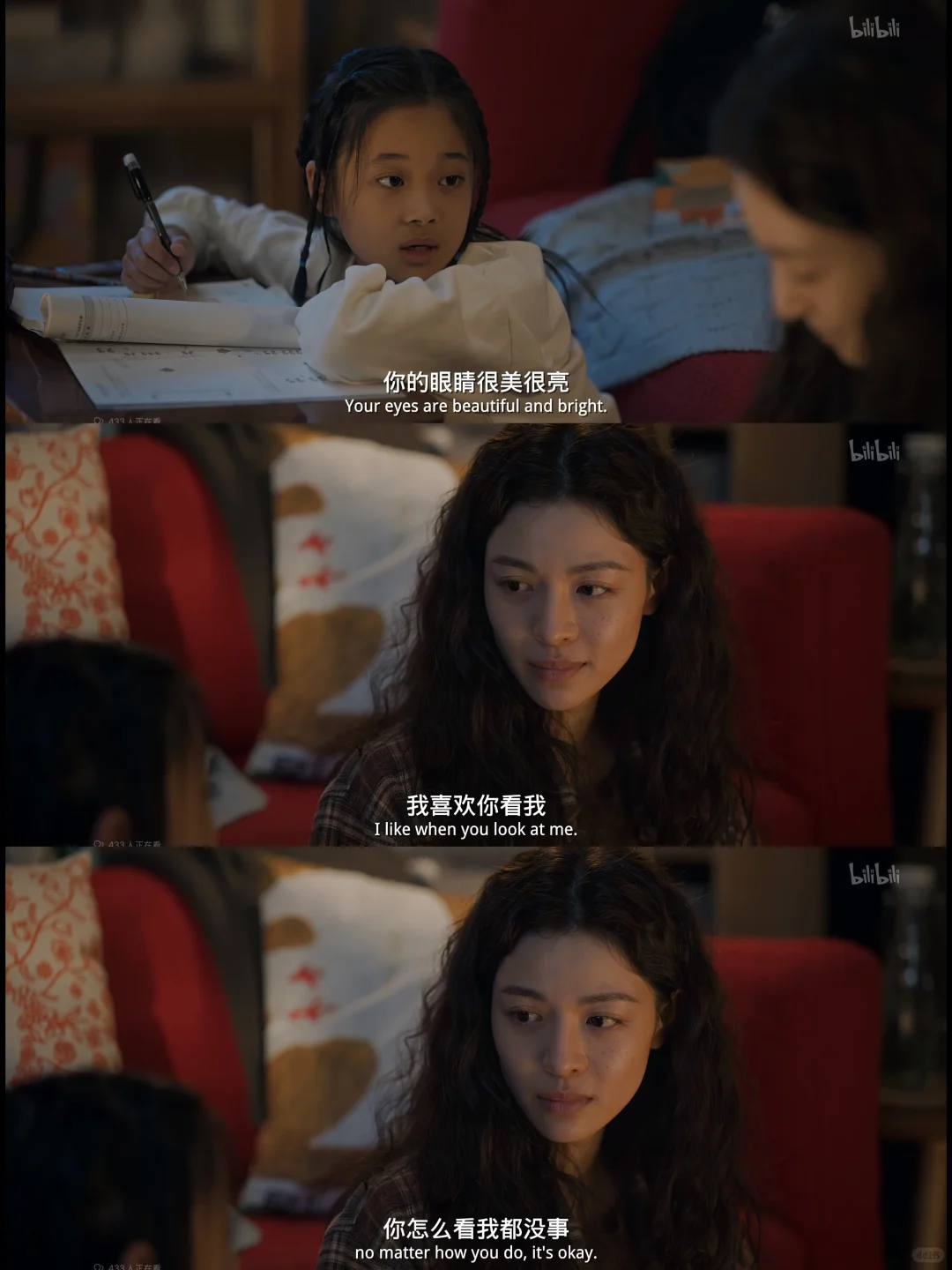 2025年女性必看电影🎬——好东西