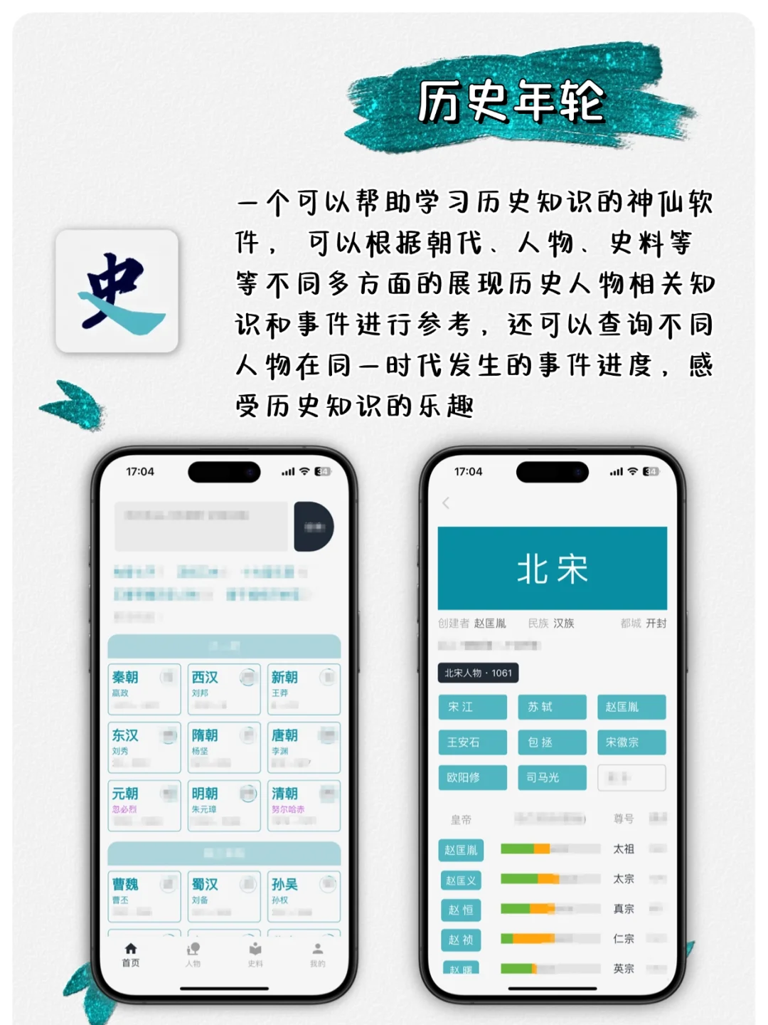 『小众』但实用，太香啦