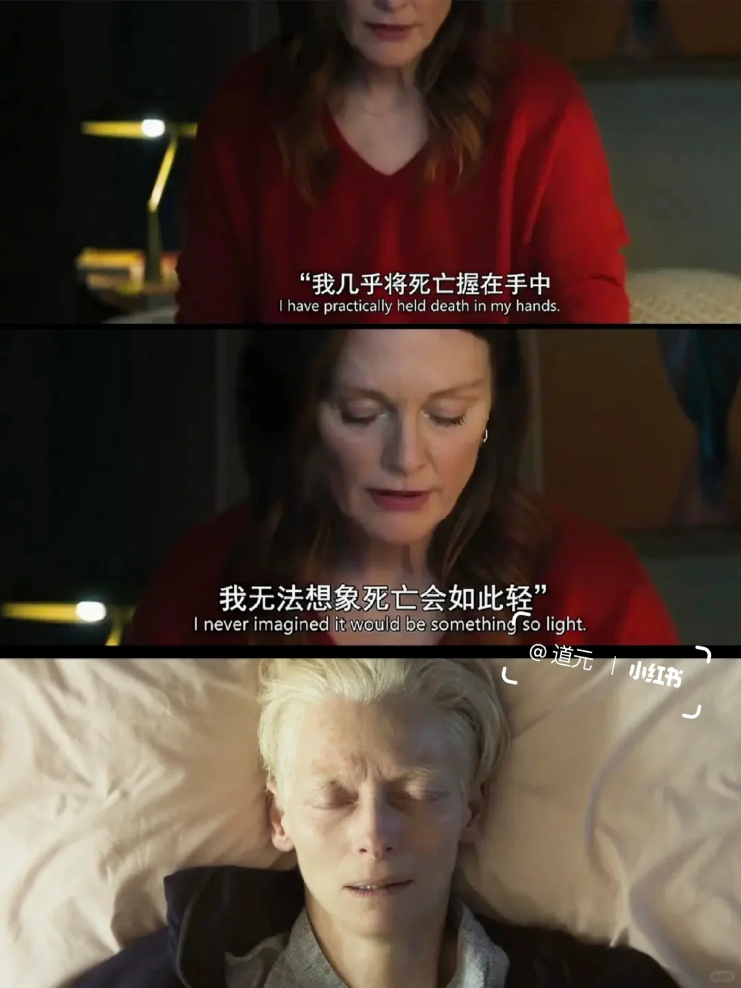 好震撼😭从未想过这是死亡的颜色...