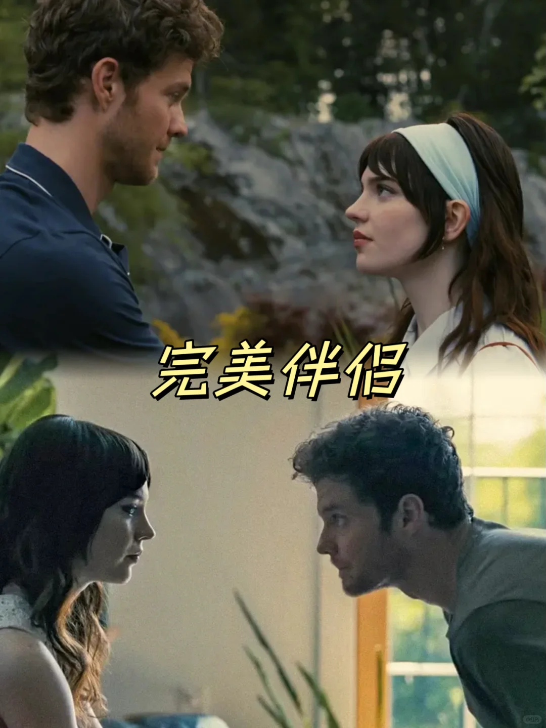 踏入2025科幻电影宇宙，哪部是你的菜？