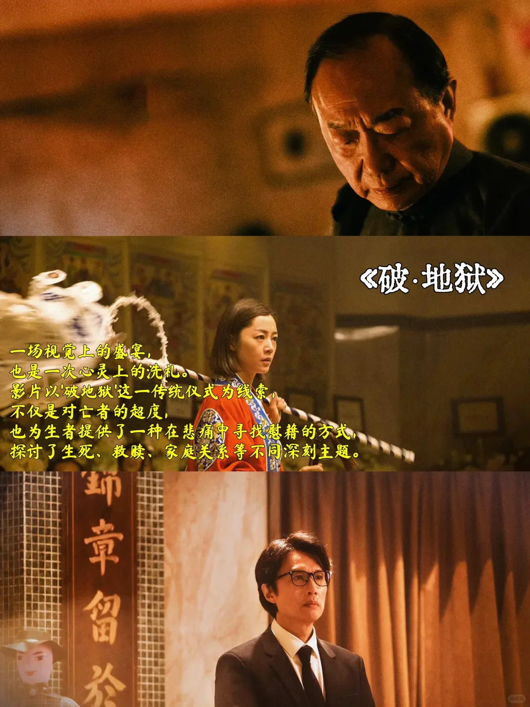 超好看的7部高分港片安利‼️强推去看‼️