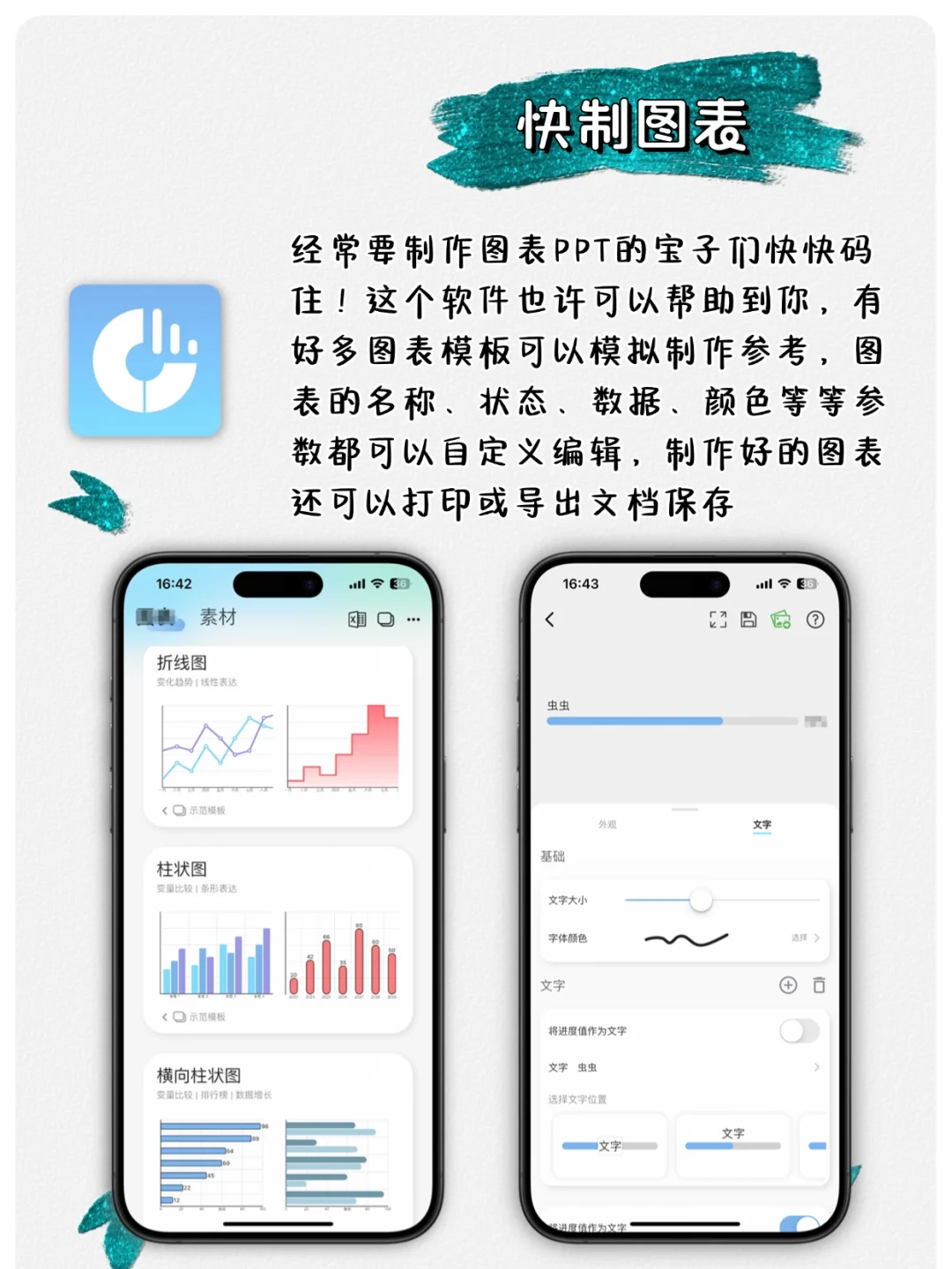 『小众』但实用，太香啦