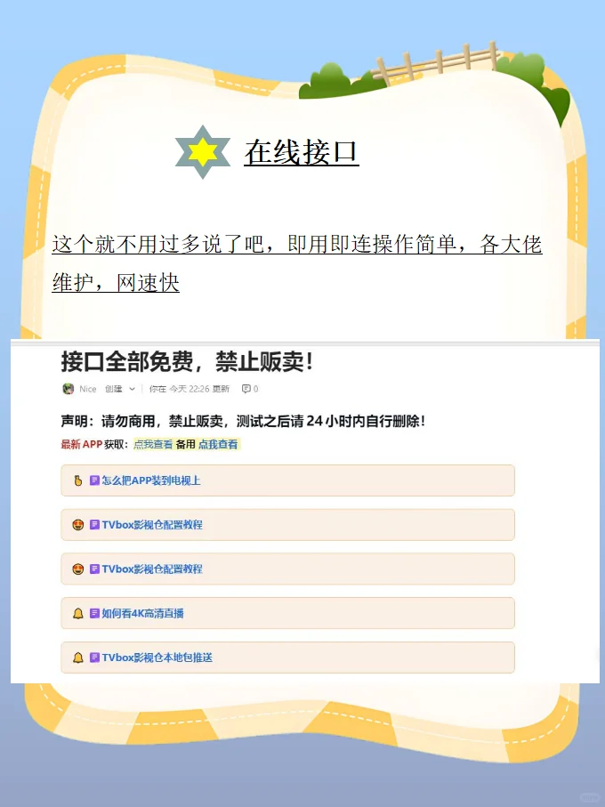 周五周五心情发物