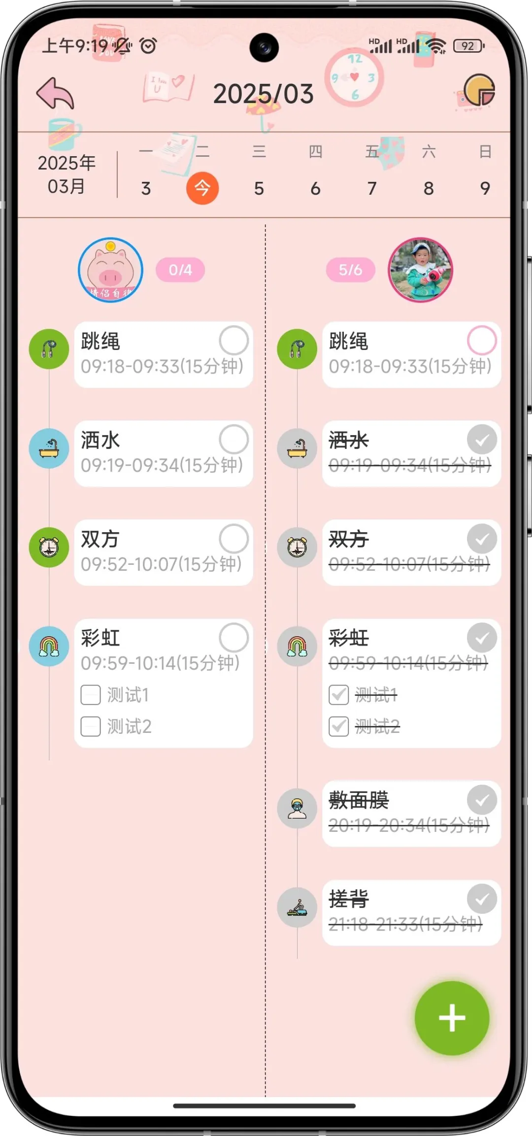 姐妹们！真不敢相信！他真的来了！