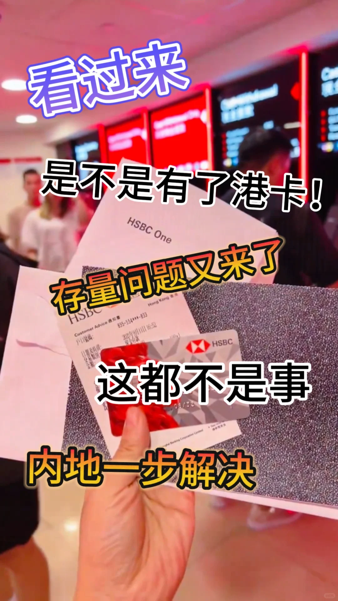 必看！存量投资者证明及券商APP下载指南！